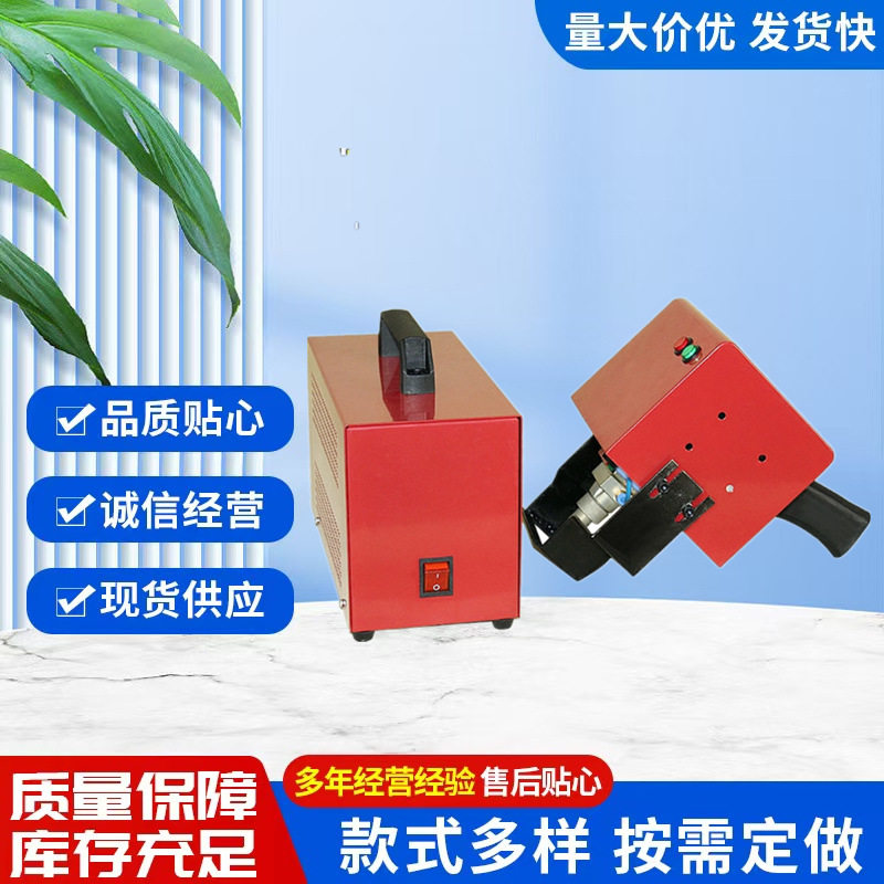 金属模具便携气动打标机