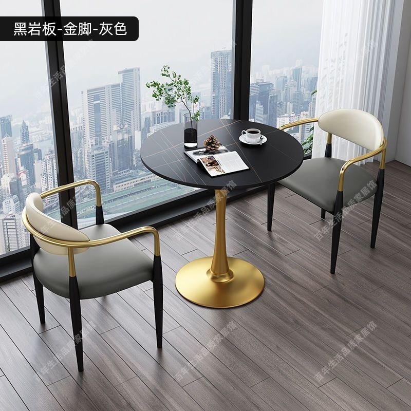 北欧轻奢办公室洽谈桌椅组合现代家用小圆桌简约网红餐椅靠背椅子