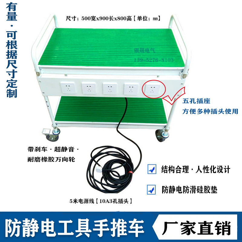 双层静音耐磨万向轮仪器推车