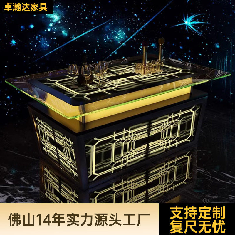 KTV酒吧不锈钢钢化玻璃茶几