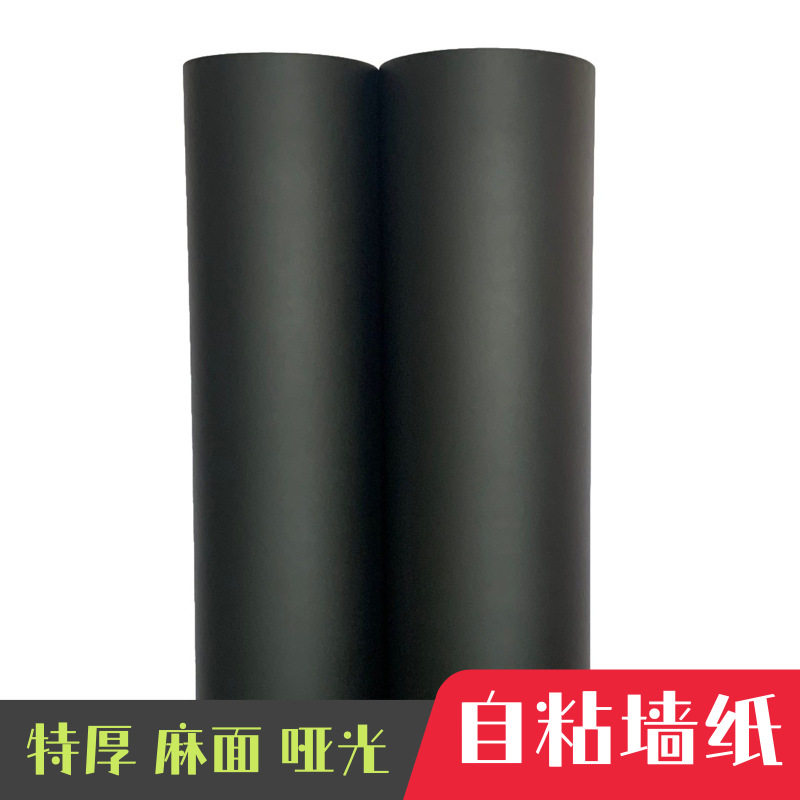 特厚导气槽黑色麻面哑背胶自粘墙纸展柜展厅装饰贴膜波音软片