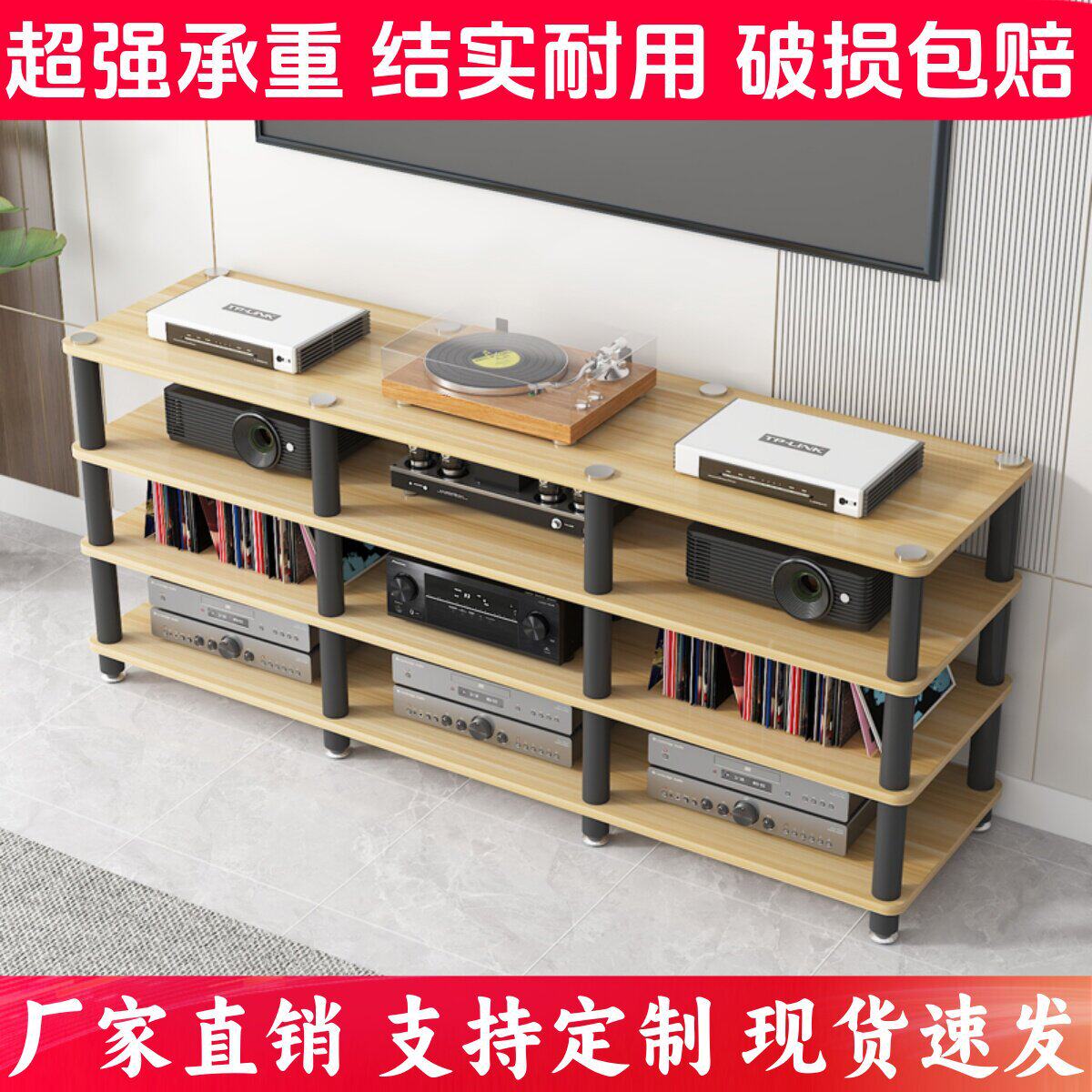 功放设备柜功放机架音响柜投影墙支架机柜家用多层音响脚架子