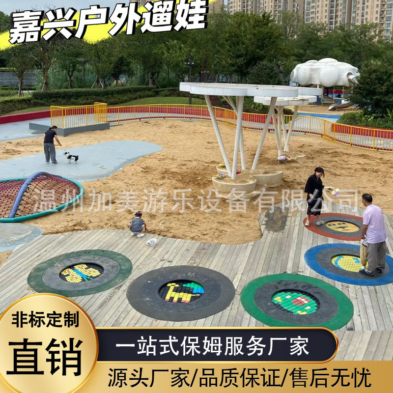 儿童户外埋地蹦床弹跳圆形埋地蹦床景区游乐场网红蹦蹦床厂家定制