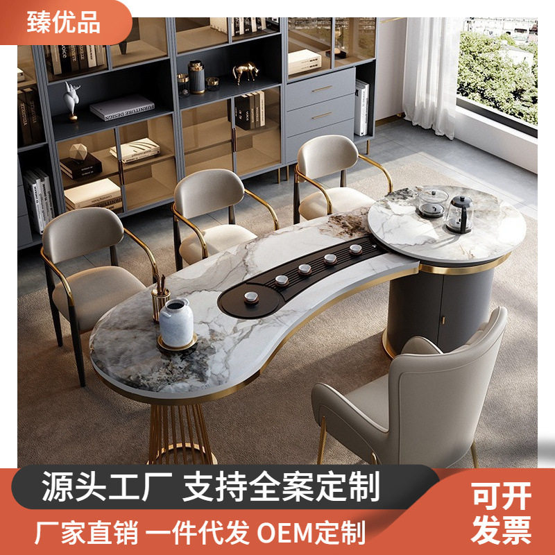 设计师高级感茶桌轻奢岩板现代简约意式茶台办公室茶桌椅一体组合