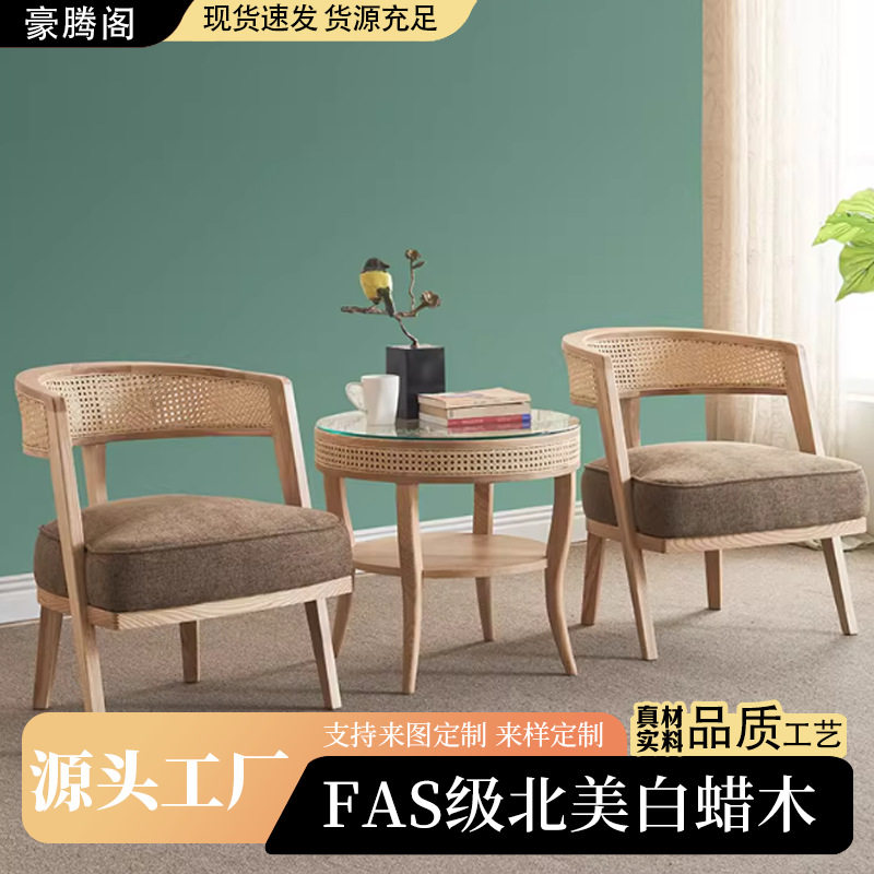 天然藤椅阳台休闲三件套小桌椅单人庭院民宿真藤编织靠背沙发椅子
