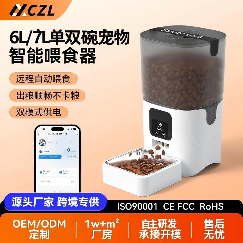 新款宠物自动喂食器猫犬大容量可视可拆卸粮仓定时定量猫狗喂食碗