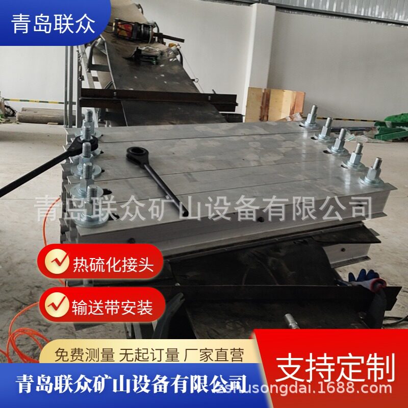 淄博供应EP/NN热硫化/冷粘胶带