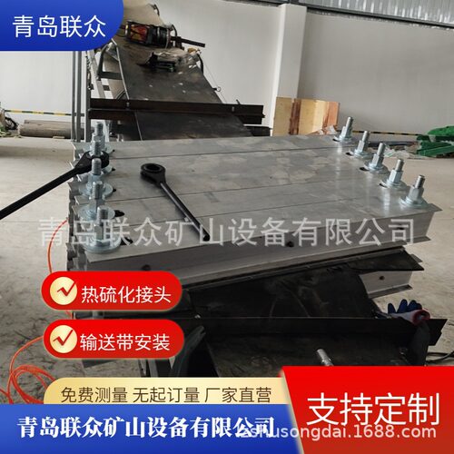 淄博供应EP/NN热硫化/冷粘胶带