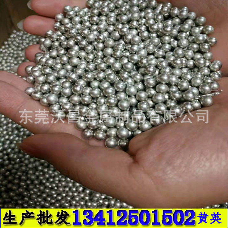 东莞虎门铟锭 高纯铟锭 金属铟锭 In99.995 铟球 铟粒 铟环 铟球