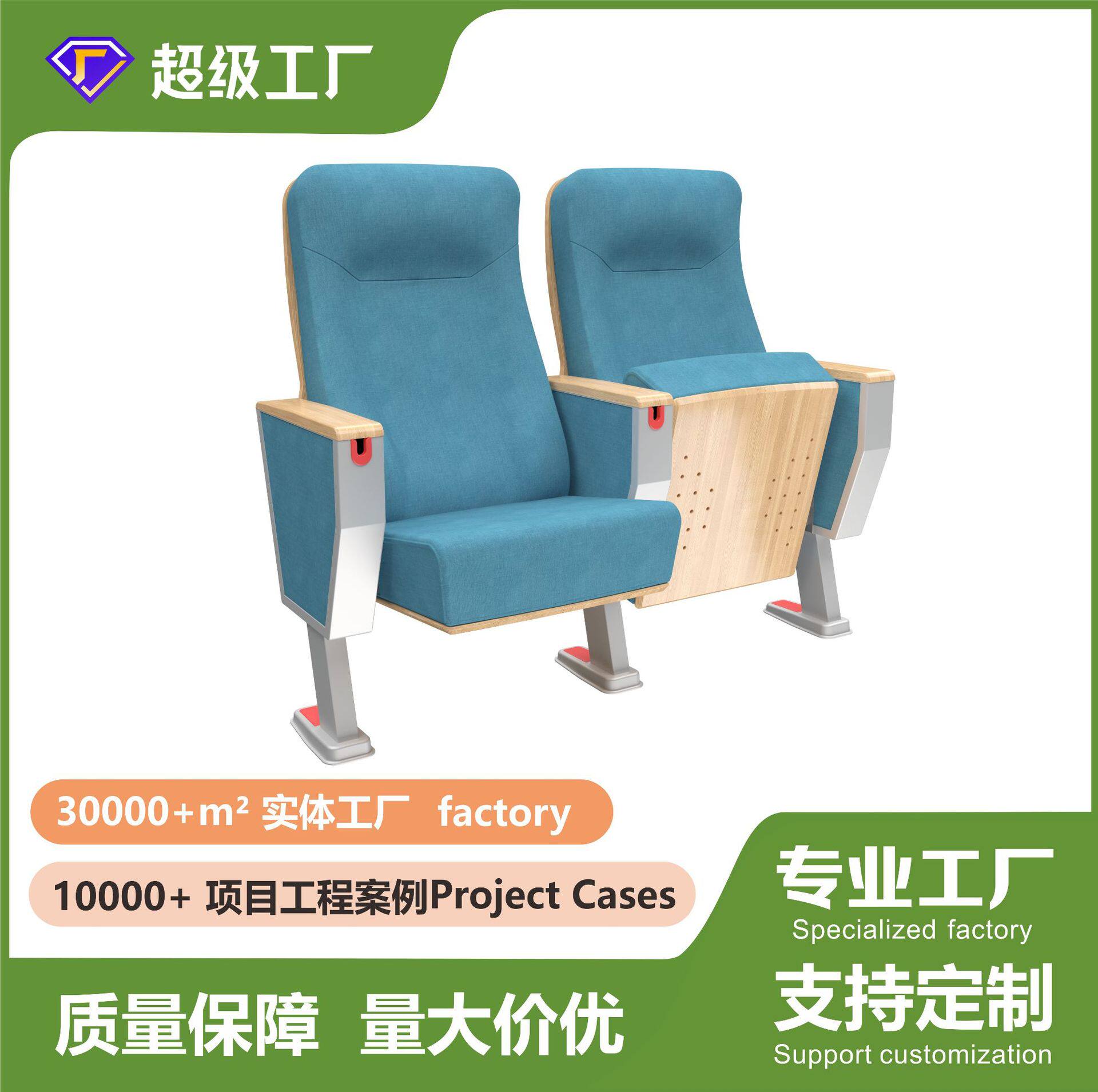 哇噢礼堂椅联排座椅报告厅排椅会议室椅子报告厅座椅排椅游轮座椅