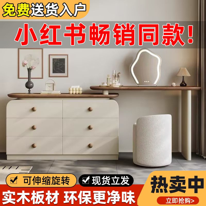 中古风实木烤漆梳妆台收纳柜小户型卧室床尾柜复古化妆桌储物