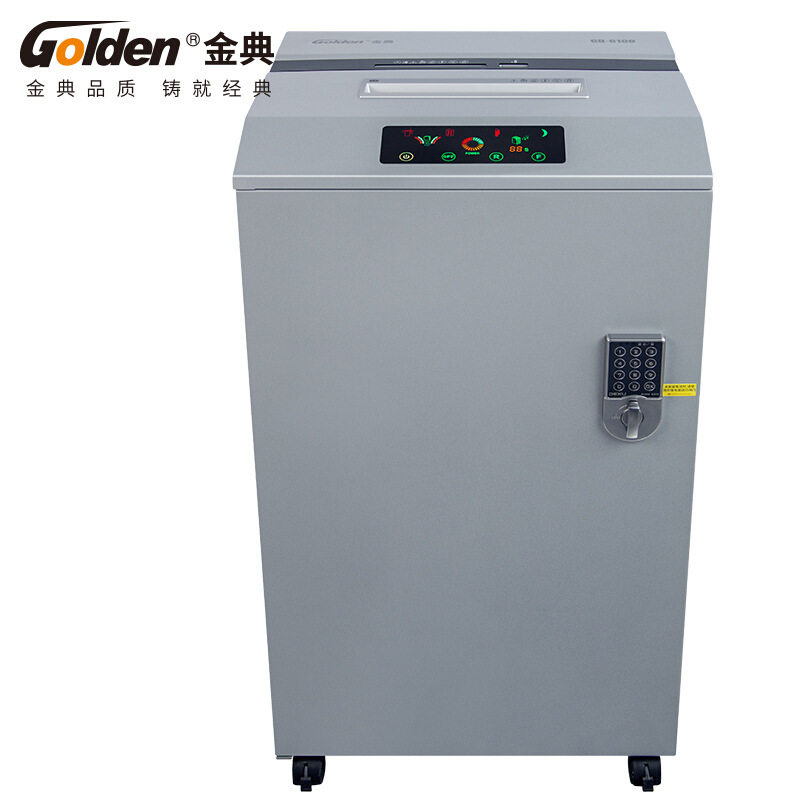 金典GOLDEN GD-610D 碎纸机高保密办公销毁机
