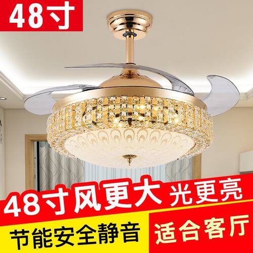 水晶吊扇灯风扇灯卧室客厅餐厅隐形吊扇带灯家用电灯扇电风扇吊灯