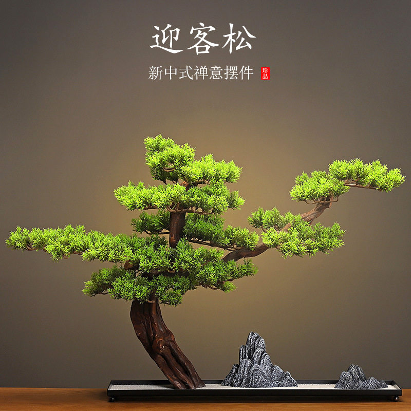 新中式仿真盆景迎客松摆件入户玄柜台客厅办公桌进门小装批发松树