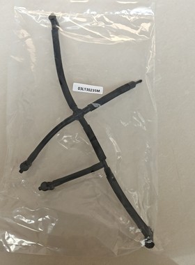 发动机燃油软管回油管03L130235M