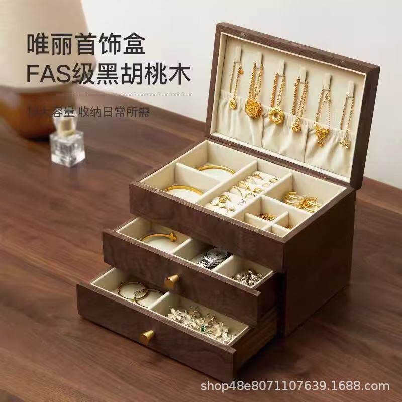 首饰收纳盒轻奢高级感珠宝首饰盒大容量多层包装盒实木中式展示盒