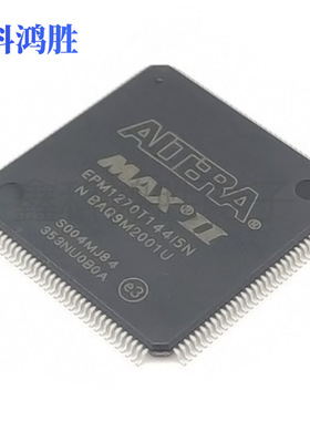 EPM1270T144I5N 全新现货 贴片封装TQFP144 CPLD-复杂可编程逻辑