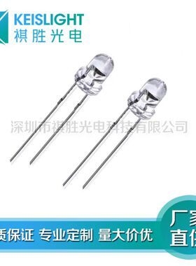 LED8mm直插灯珠 白色圆头 发光二极管 高亮度白光F8 插件指示灯