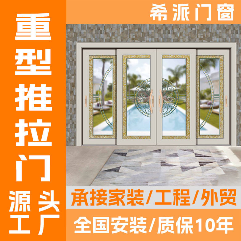 封阳台重型铝合金推拉门别墅庭院PD移门客厅厨房钢化玻璃隔音趟门