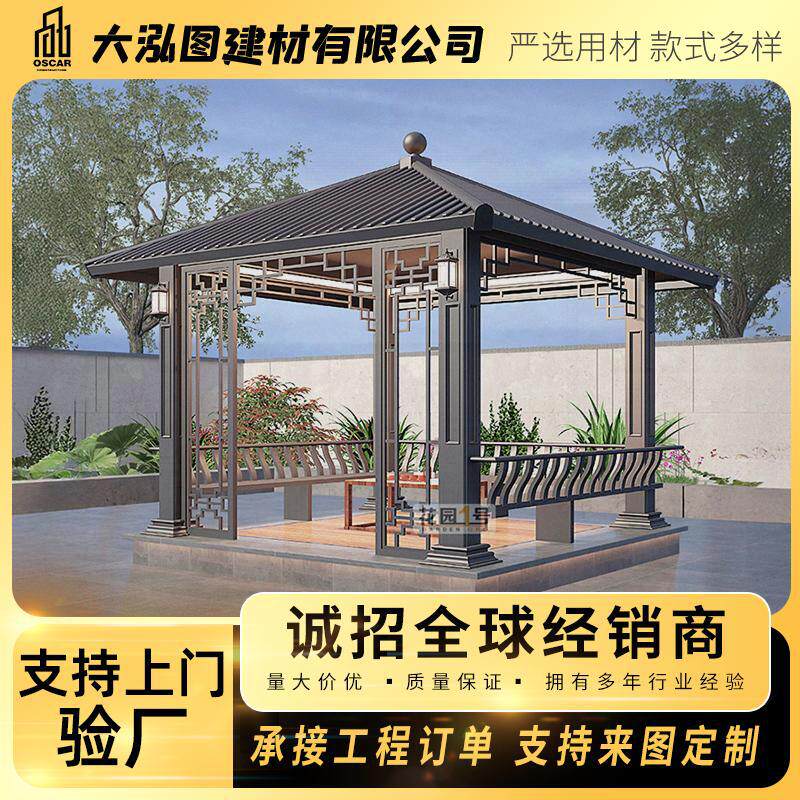 古建凉亭户外实木防腐木仿古碳化公园六角长廊庭院花园别墅水泥观