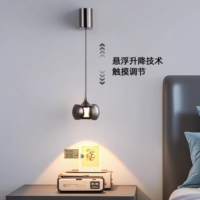 现代简约智能升降触摸床头壁灯