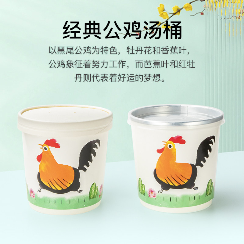 一次性汤桶纸碗圆形汤碗带盖曼玲三米外卖粥桶汤杯糖水烤梨