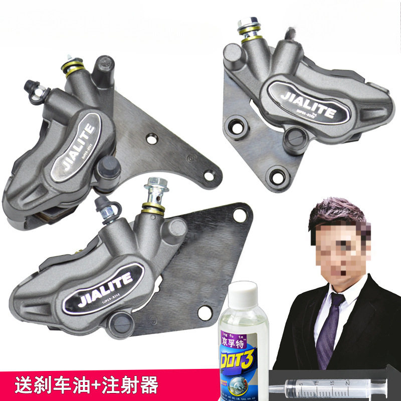 卡伯尔电动车碟刹双活塞AB泵