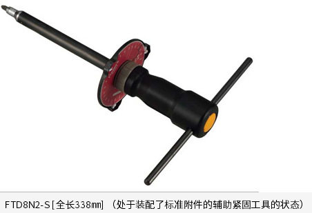 日本 东日 TOHNICHI 表盘式扭力螺丝刀160FTD2-S - 原装正品