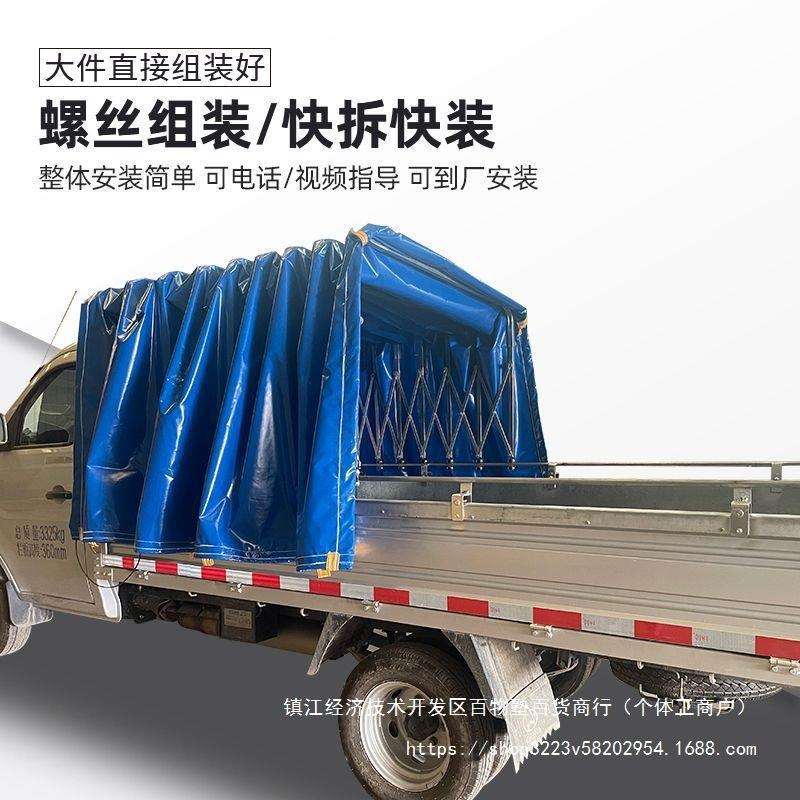 小货车收缩推拉雨棚五菱之光小卡车棚雨篷手推防雨防晒可拆卸篷布