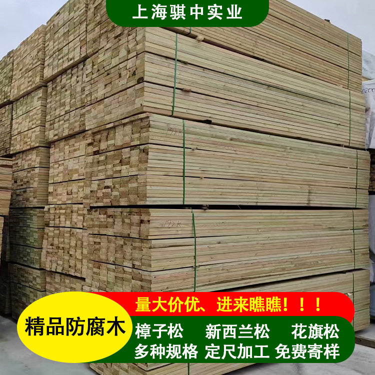 上海防腐木01户外防腐木地板露台实木板材庭院防腐木板阳台吊顶木