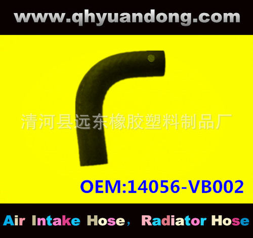 供应汽车散热器软管水箱胶管 14056-VB002