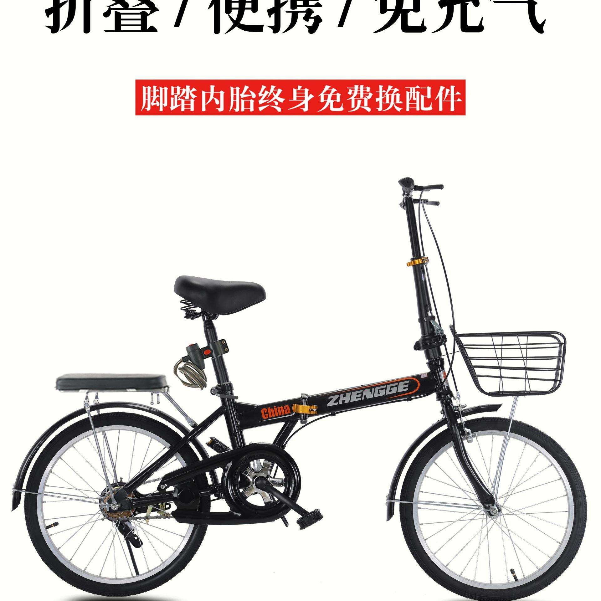 折叠自行车便携20寸22寸成人变速实心胎男女款上班通勤学生车