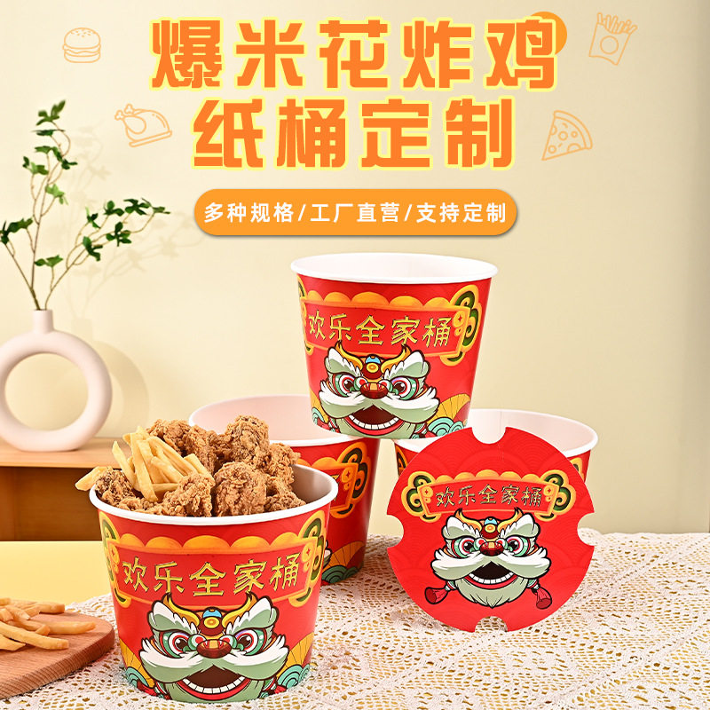 一次性小食拼盘全家桶打包盒汉堡炸鸡外卖打包盒小吃拼盘现货批发