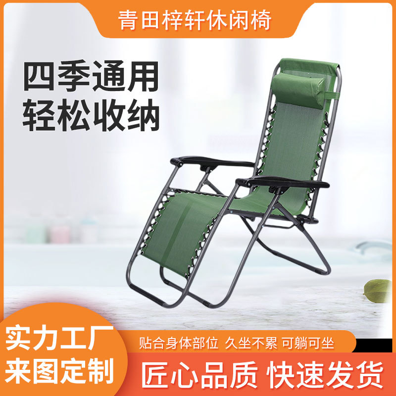 外贸遮阳棚躺椅 现代休闲加固折叠户外遮阳棚躺椅 便携式折叠躺椅