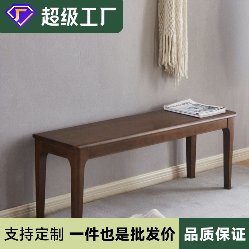 全实木换鞋凳 床尾凳长条凳木凳长凳长方形板凳 家用餐桌凳子坐凳