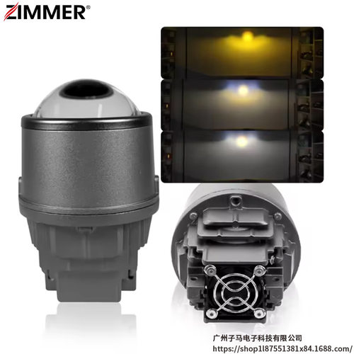 ZIMMER三色投影仪汽车雾灯3.0英寸发光二极管汽车雾灯W30带风扇