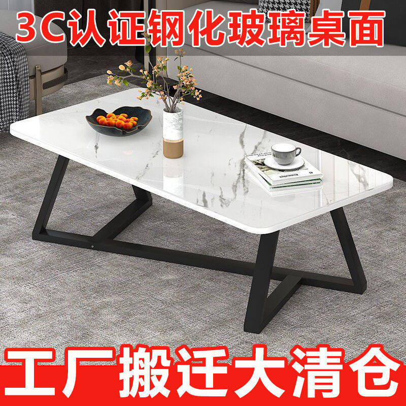 茶几钢化玻璃简约现代客厅家用小户型方形北欧轻奢办公室阳台茶g^