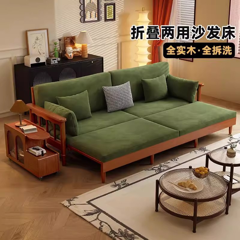 中古风沙发床折叠两用可拆洗棉麻设计小户型客厅实木樱桃木色沙发