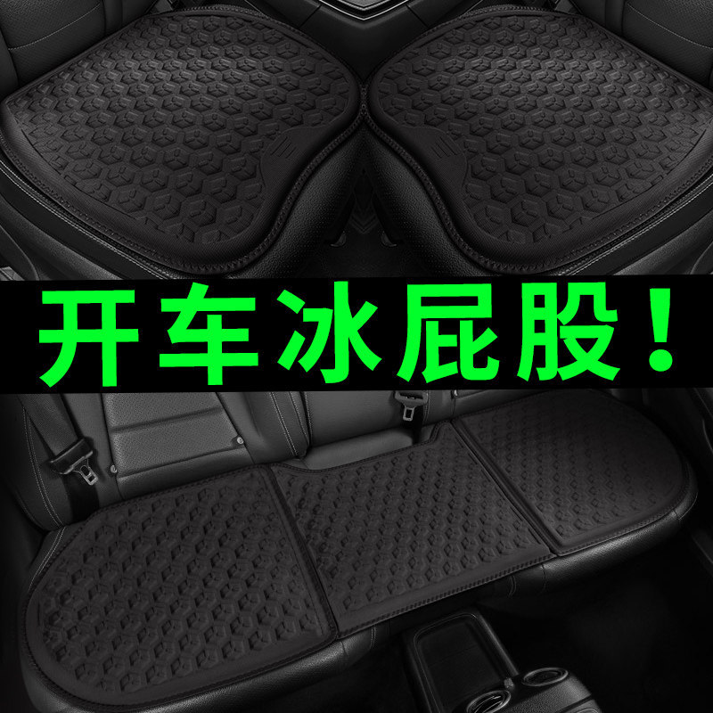 夏季透气女神款汽车主驾座椅垫