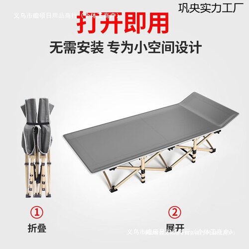 折叠床躺椅单人午休办公室午睡家用简易应急便携行军陪护简便