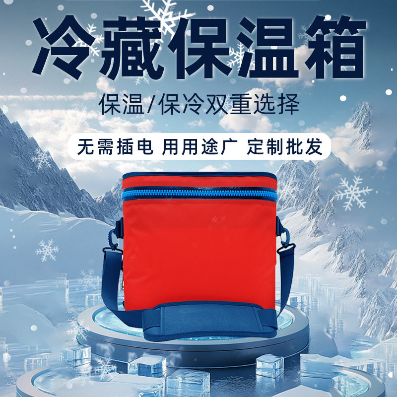 跨境多功能保温防水大容量冰包 户外露营冷藏收纳保冷定制保温箱