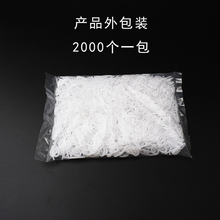 窗帘塑料小S挂钩防脱落