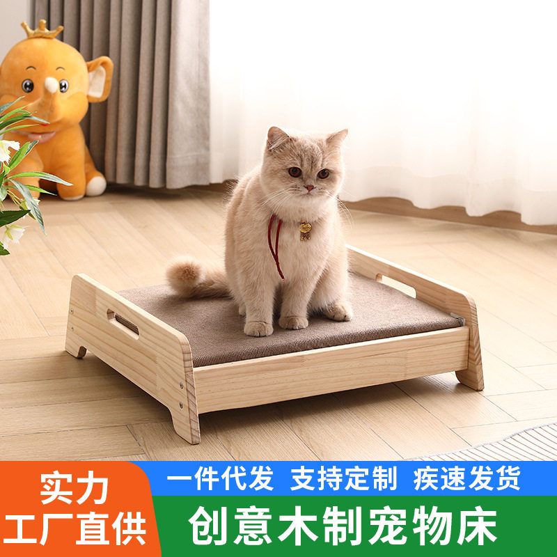 宠物实木床猫窝可拆洗帆布四季通用木质小床 可收纳储物