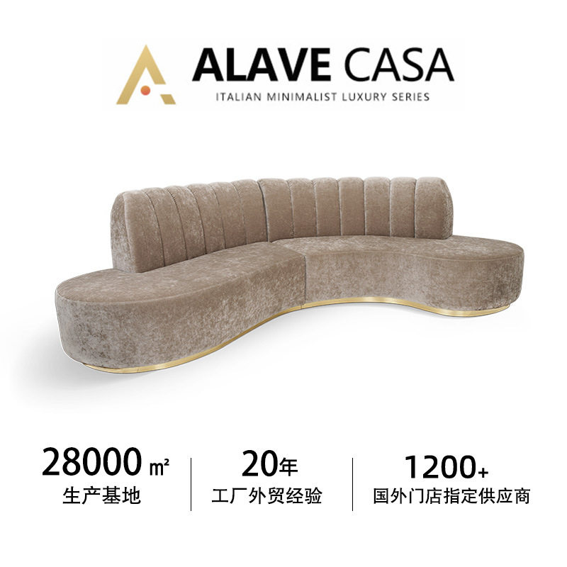 sherman sofa 中世纪高端弧形沙发别墅大户型客厅家具furniture