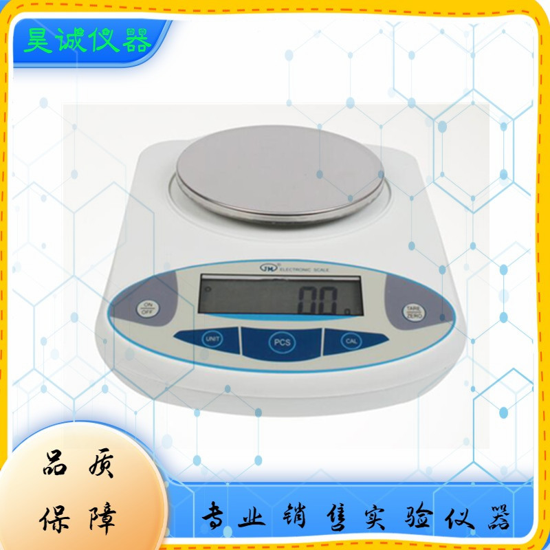 原纪铭红钻电子天平1000g/0.1g