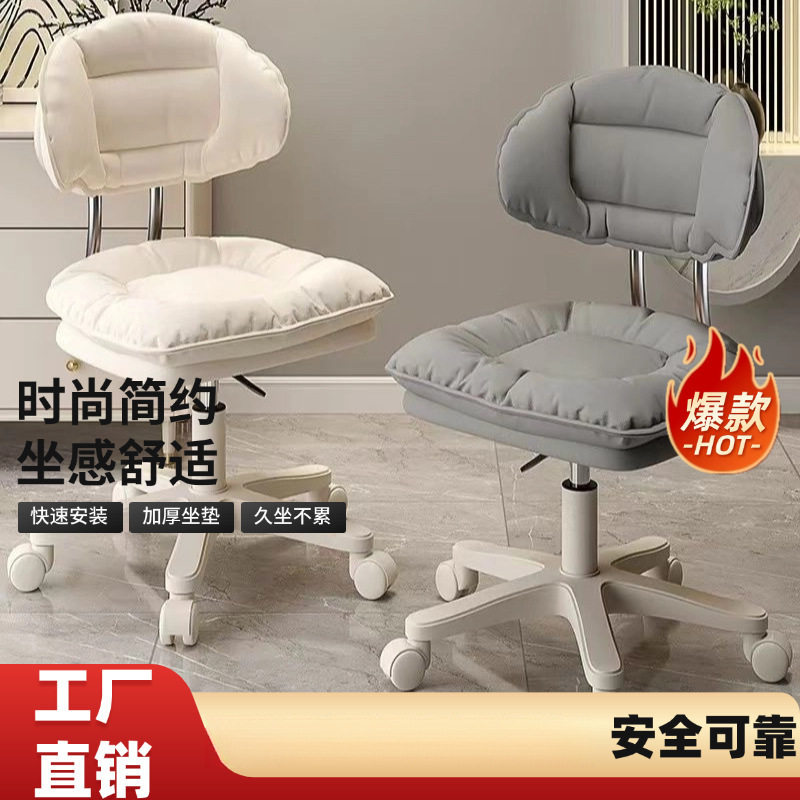 【不塌陷】美容凳带靠背滑轮升降旋转云朵凳转椅电脑椅前台椅