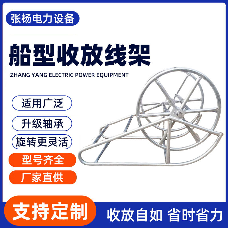 厂家批发钢丝绳放线车工地用放线车钢丝绳托架防扭车钢丝绳放线车