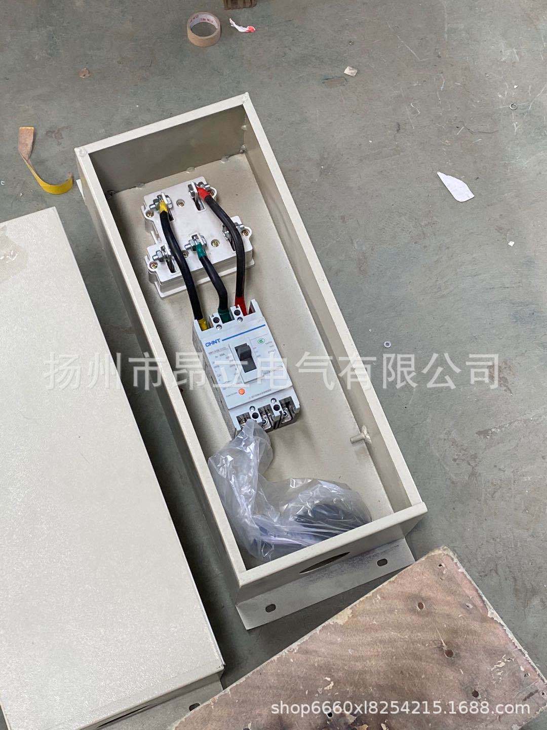 母线插接箱200A-250A母线槽接线箱密集母线分线箱