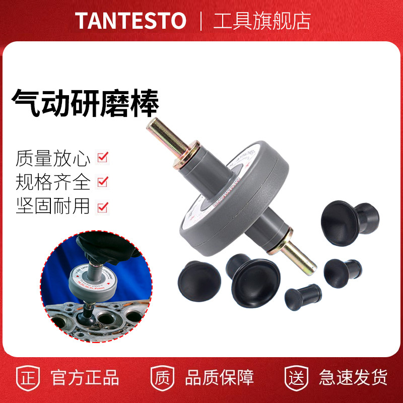 汽车发动机气门研磨器维修工具