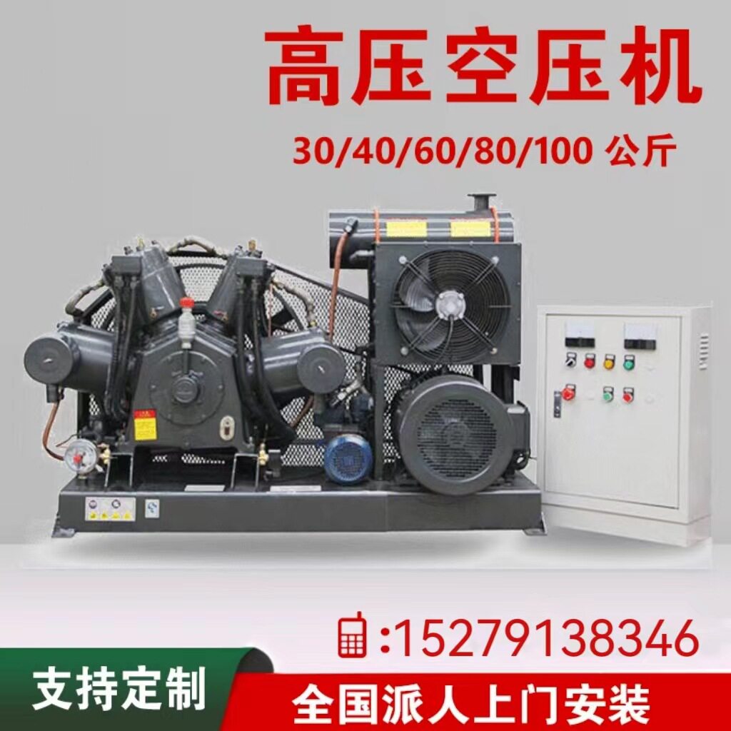 2.2立方30公斤中高压空压机W-2.2/30S管道试压测压压缩机40kg